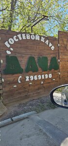 Дача