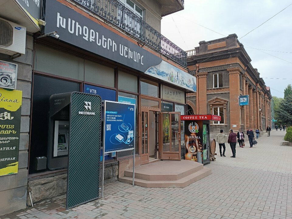 ATM Inecobank, Gyumri, photo