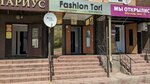 Fashion Tori (Abulkhair Khan Avenue, 171) ، صالون تجميل