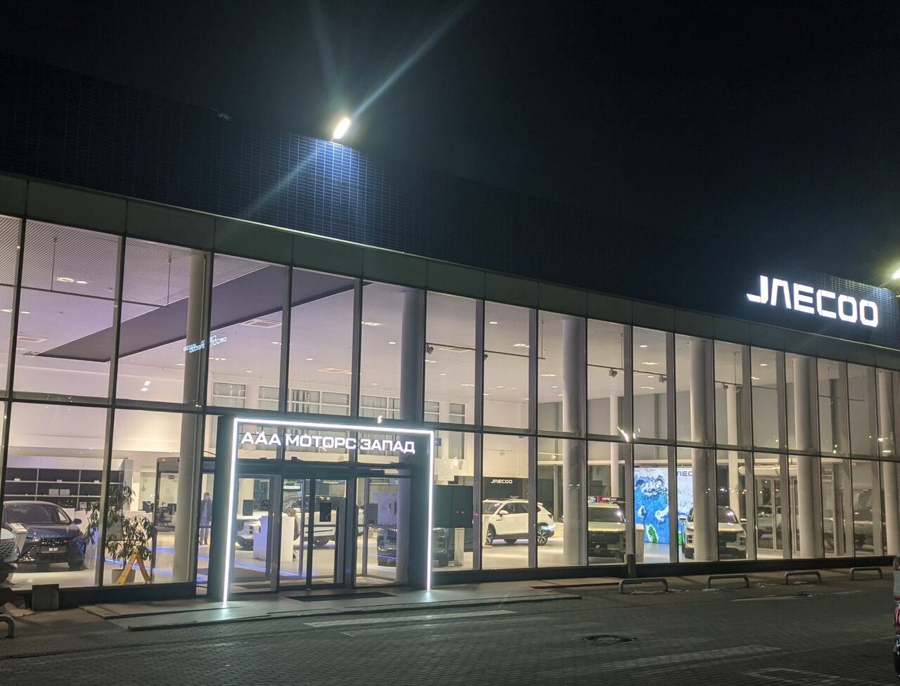 photo JAECOO ААА моторс-Запад