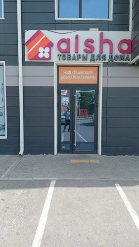 Траннилерді соратын жігіттердің суреттері