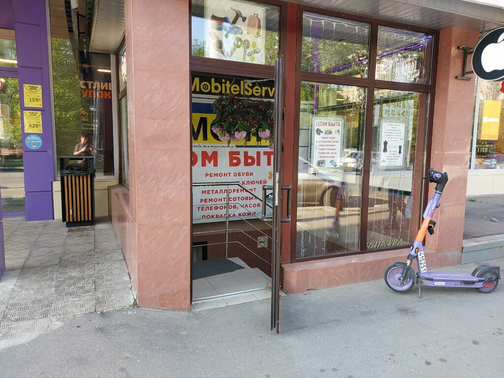 Phone repair Fixunit, Moscow, photo