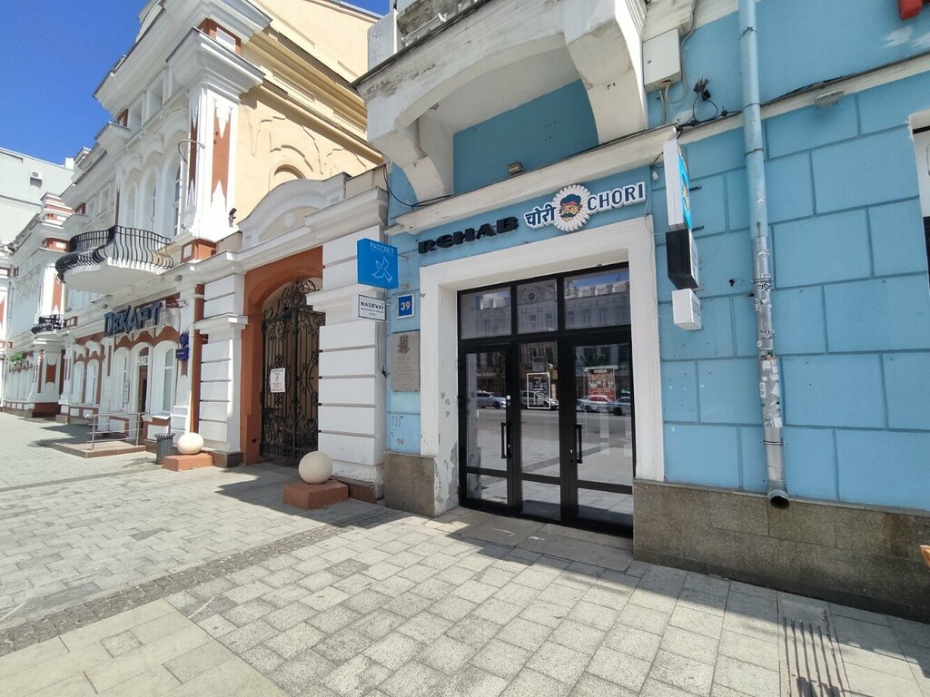 Interior design Z-Studio, Voronezh, photo