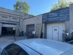 Svoy Garage (Sovetskaya Street, 3), car service, auto repair