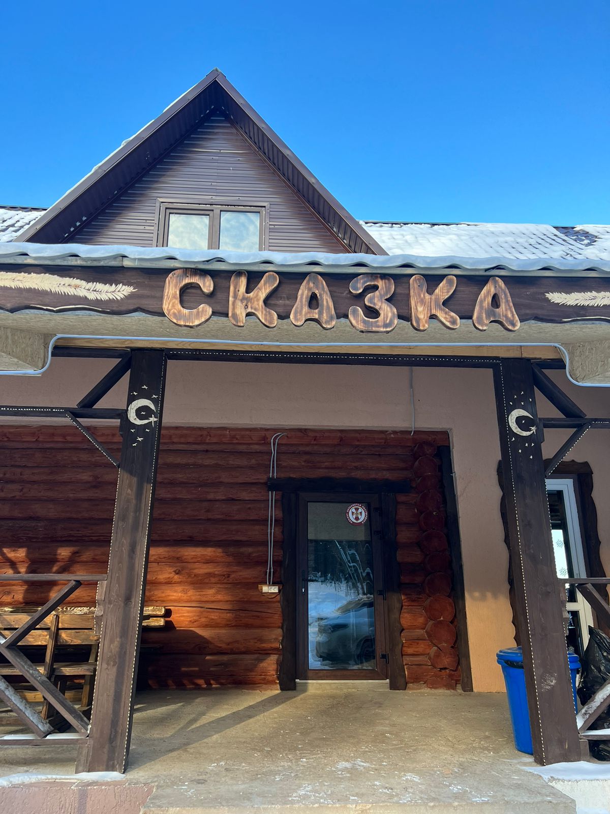 Фото отеля 2