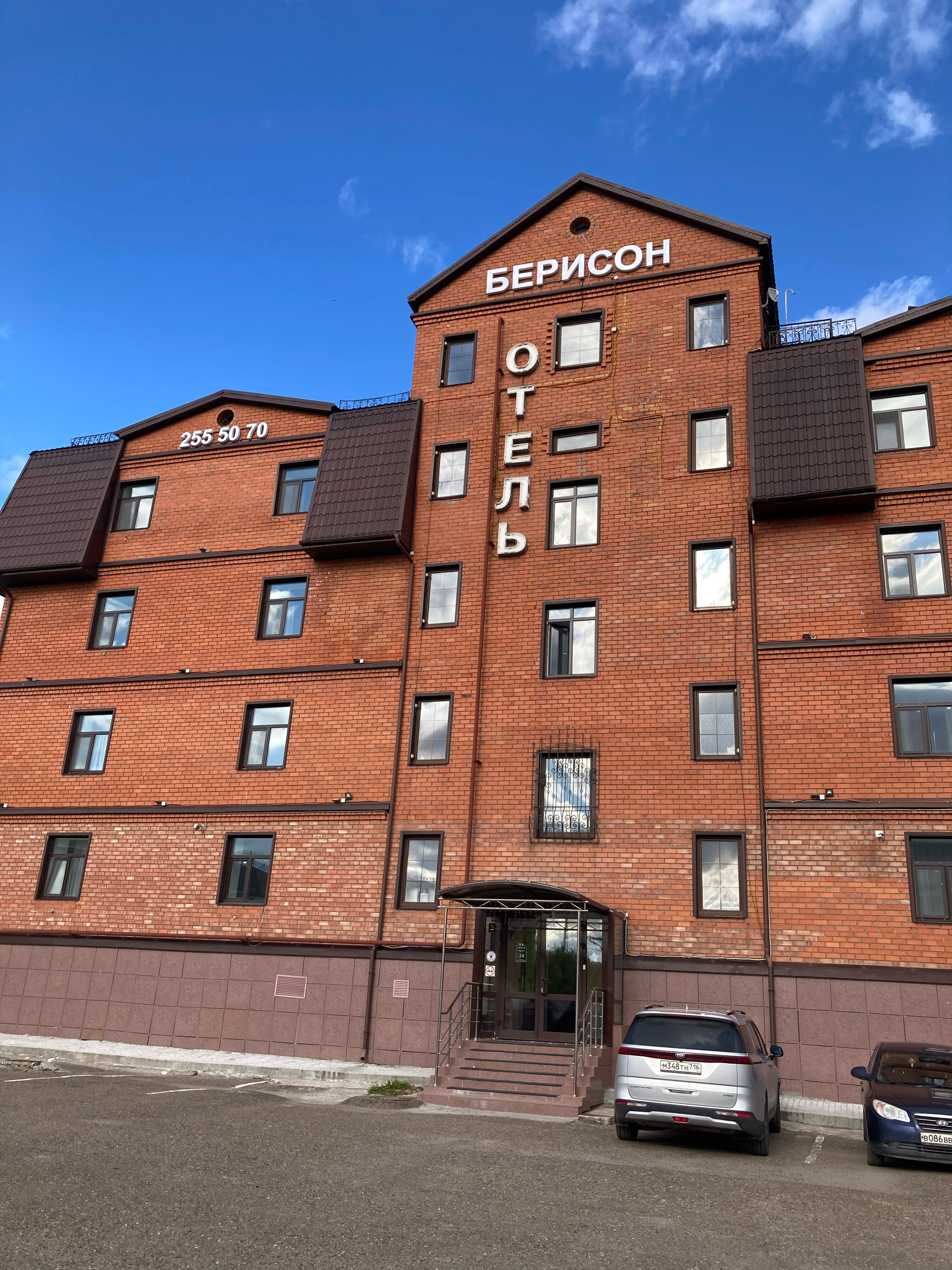 Фото Берисон Худякова