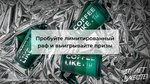 Coffee Like (Советская ул., 55А), кофейня в Саранске