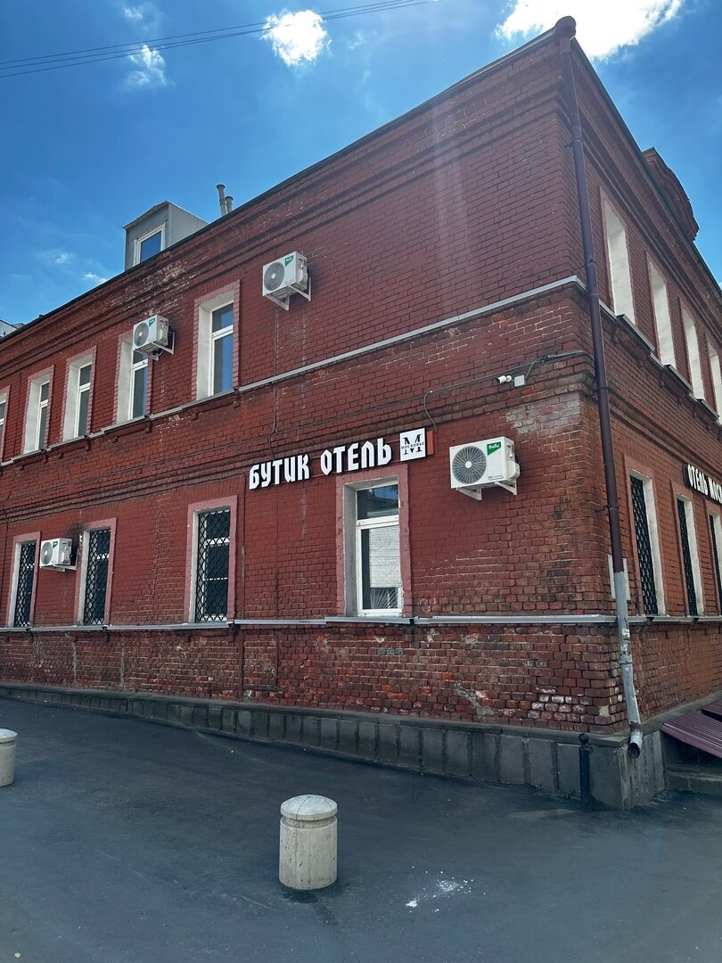 Фото Московье