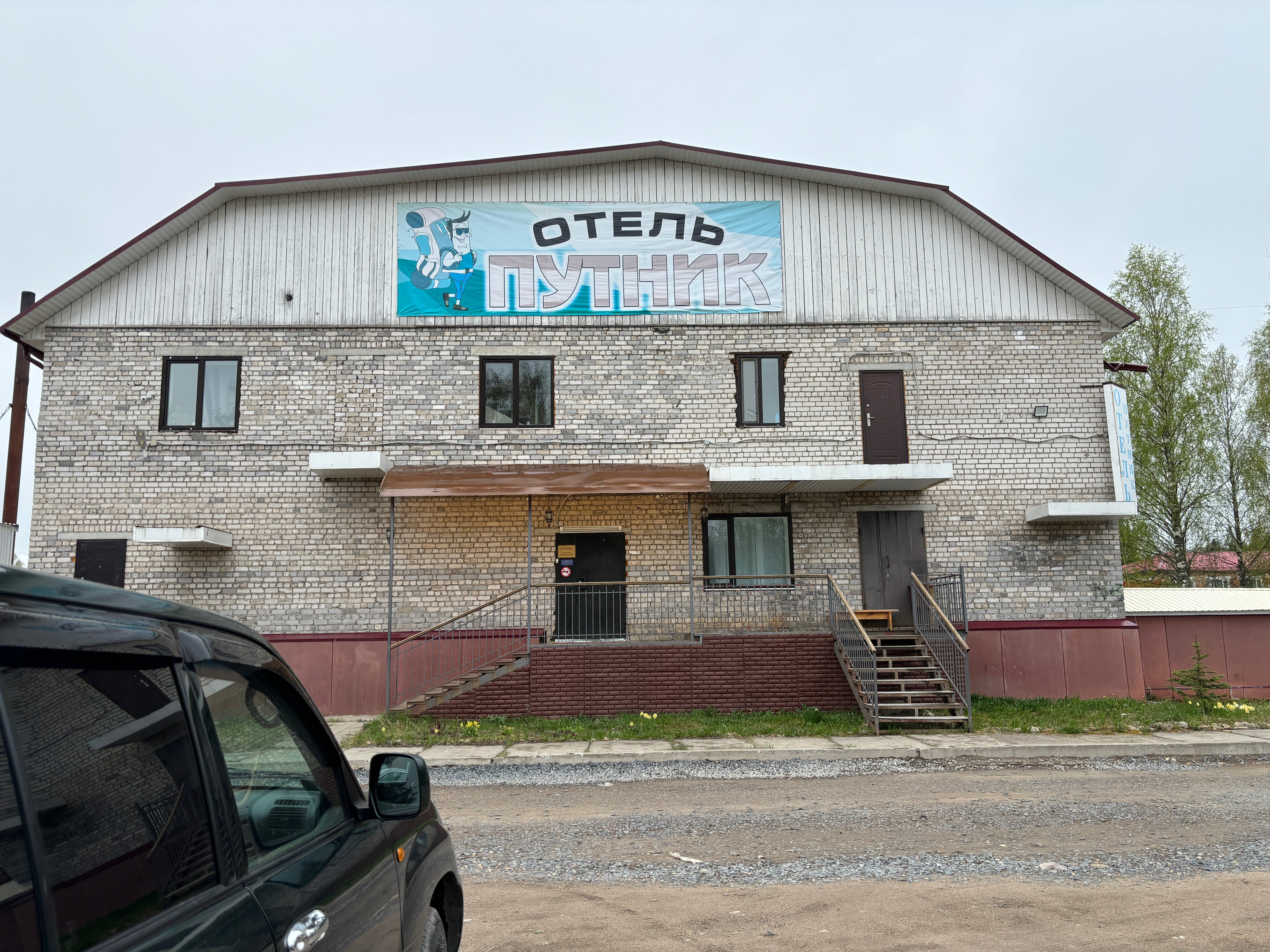 Фото отеля 1