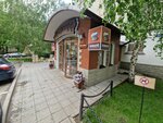 Prodýktoff (Krylov kóshesi, 106) ، محل بقالة