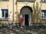Весёлый пломбирчик (ulitsa Vereshchagina, 47), helado