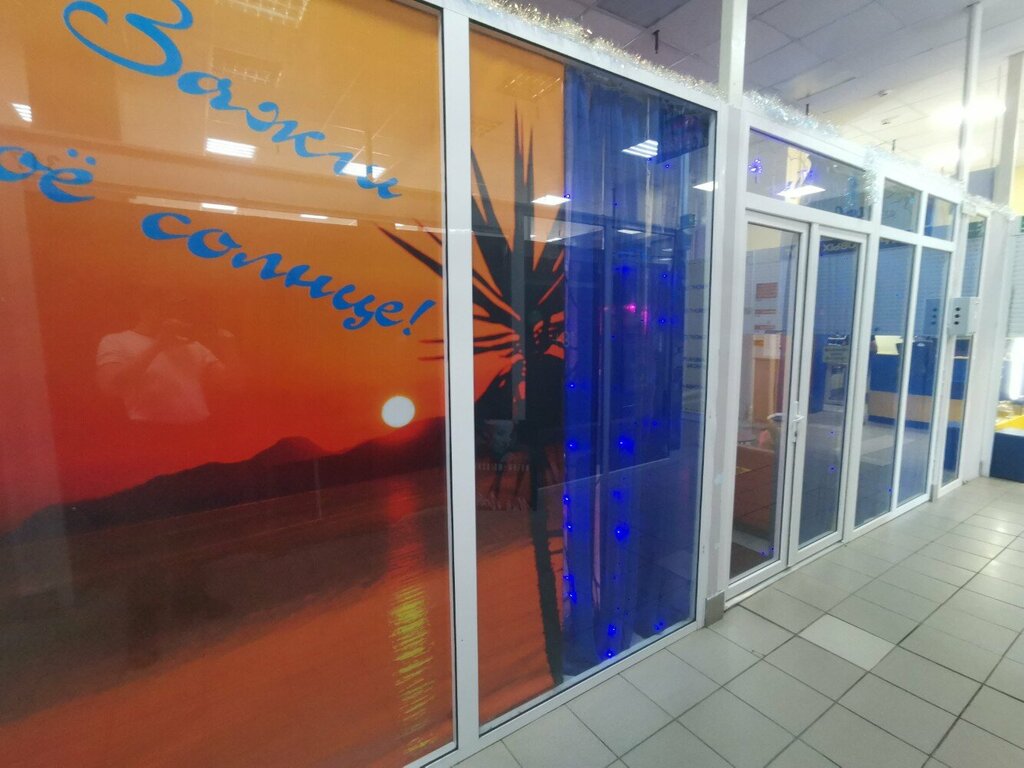 Indoor tanning Zagar Hall, Pskov, photo