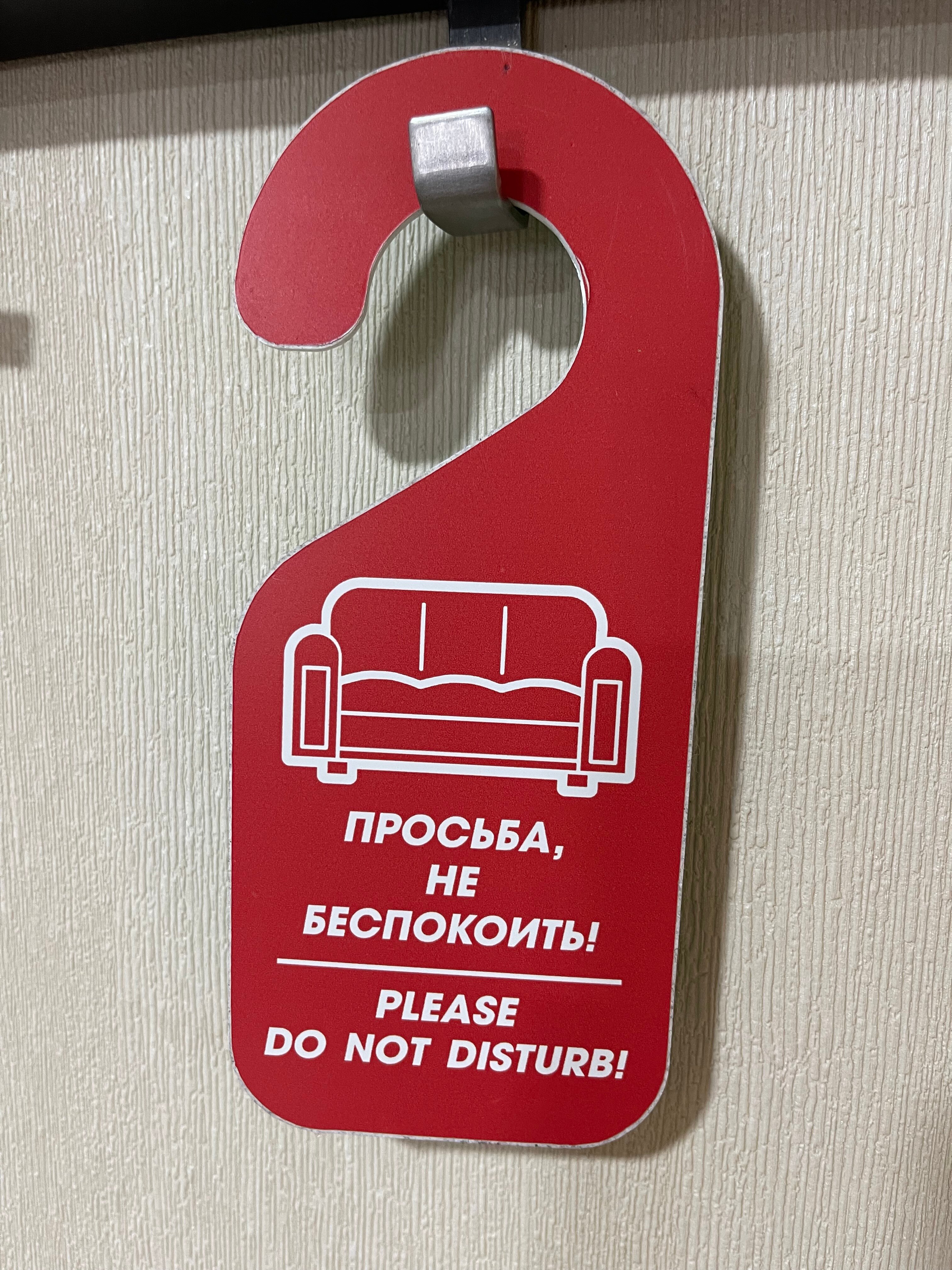 Фото Радуга