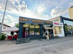 Kebabs (Verkhnyaya Pervomayskaya Street, 36с2) ، مقهى
