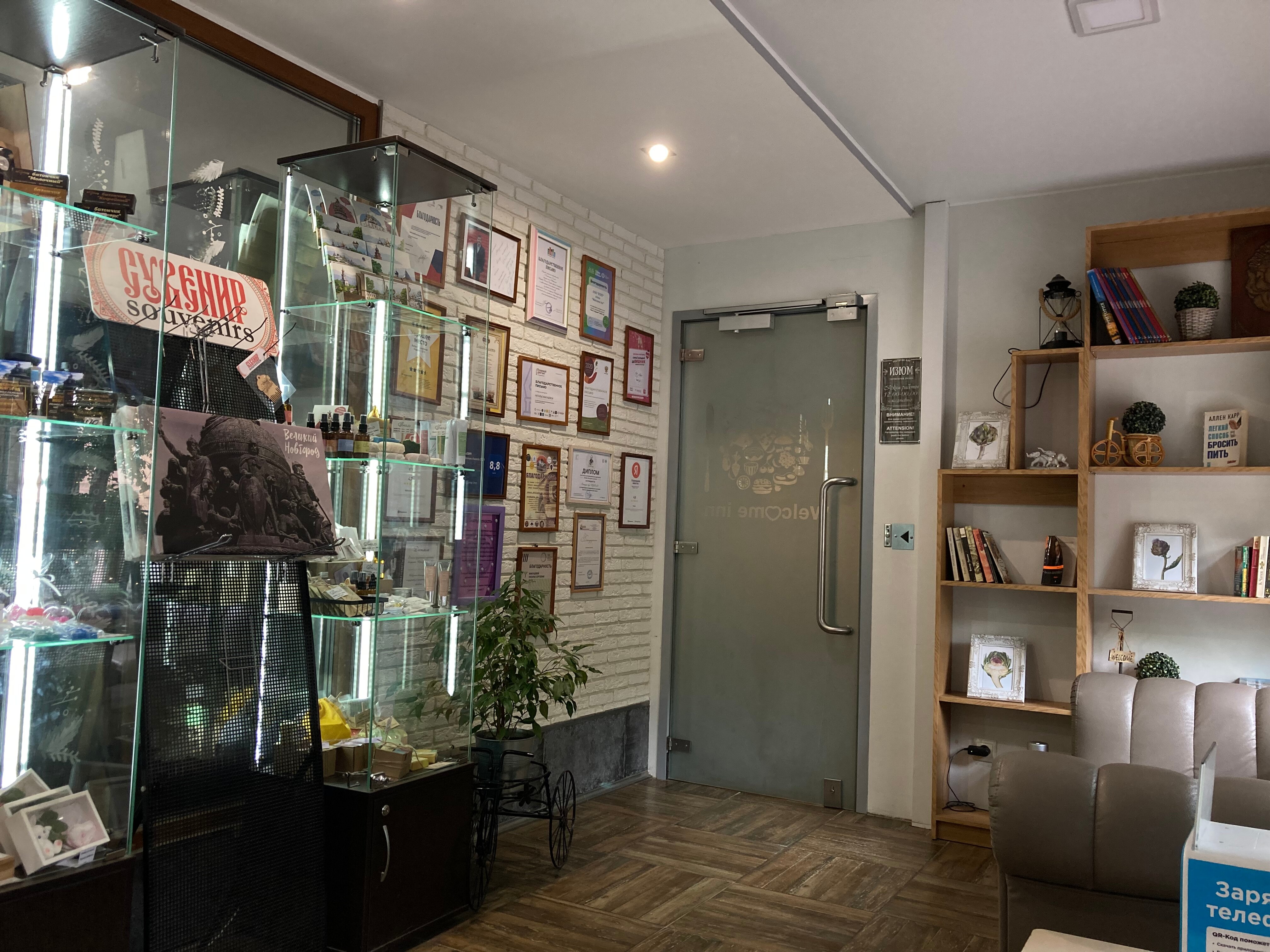 Фото Welcome inn Vn