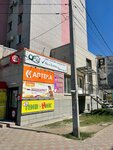 Spk-of (Lenina Street, 137) ، مركز تعليمي