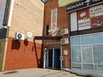 Ремонт электронной техники (Sadovaya ulitsa, 33), audio and video devices repair