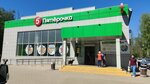 Кенгу24. ру (ул. Чкалова, 62А), платёжный терминал в Ярославле