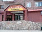 Galereya universam Biznes-layn (ulitsa Melnikayte, 58) ، مركز تسوق