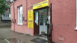 Продукты у дома (Georgiya Isakova Street, 239) ، محل بقالة