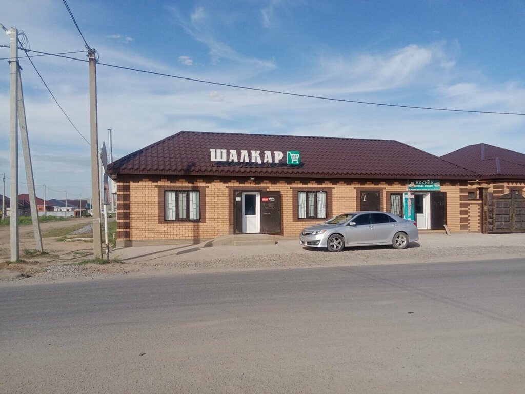 Grocery Shalkar, Aktobe, photo