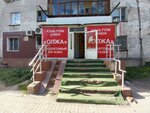 Olzha (Máskeý kóshesi, 17/1) ، محل بقالة