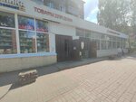 Мастерская по ремонту мобильных телефонов (Uritskogo Street, 47), audio and video devices repair