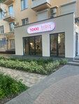 Tokki (V.I. Lenina Avenue, 25), cafetería