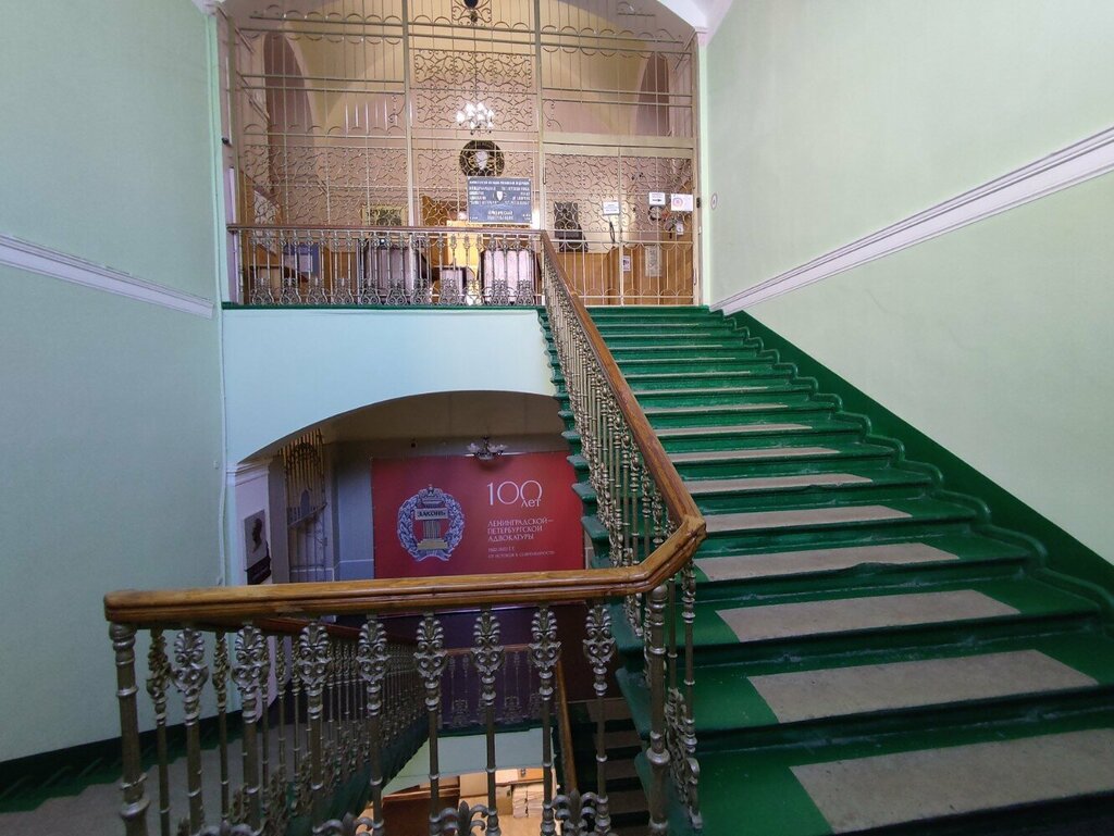 خدمات قانونية Mezhdunarodnaya kollegiya advokatov Sankt-Peterburg ، سان بطرسبرغ، صورة