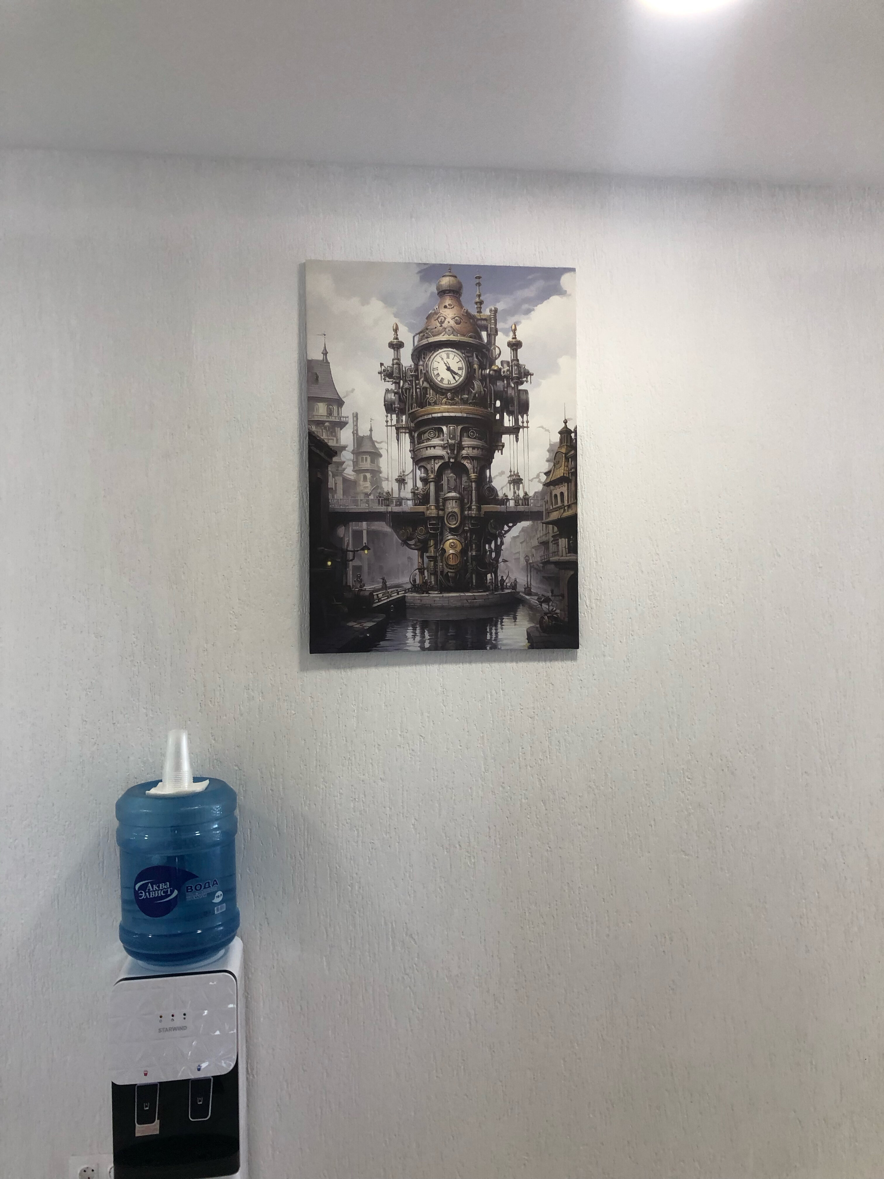 Фото Стрела