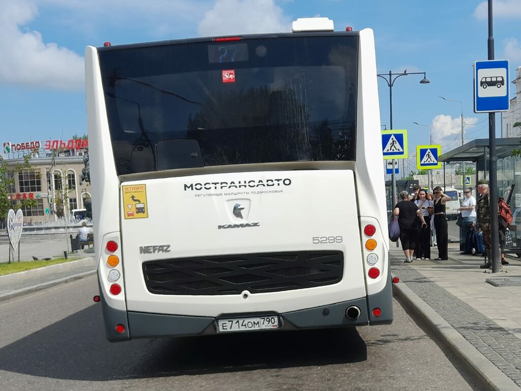 Transporte en autobús Автоколонна 1790, , foto