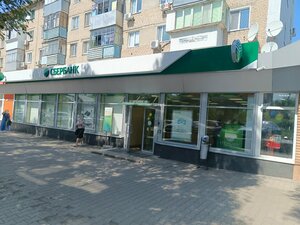 Сбер Страхование, проспект Дзержинского, 27/2 — Оренбург
