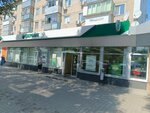 СберСтрахование (prospekt Dzerzhinskogo, 27/2), insurance company