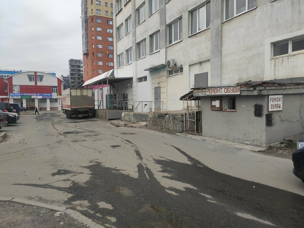 تصليح الأحذية Masterskaya po remontu obuvi ، ، صورة