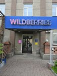 Wildberries (ulitsa Partizana Zheleznyaka, 6А), punto de entrega