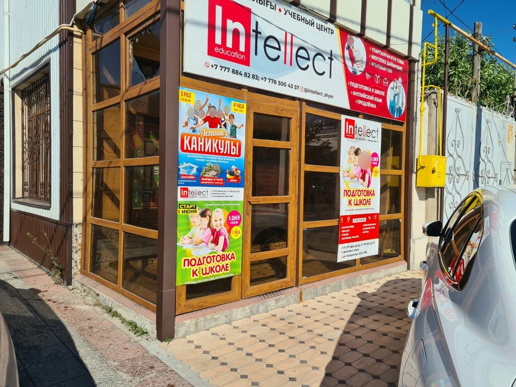 Foreign language courses Intellect, Chimkent, photo