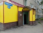Липецк (Vermisheva Street, 18/2), peluquería