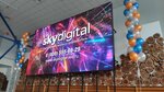 Sky Digital (Frunze Street, 96), advertising equipment and materials