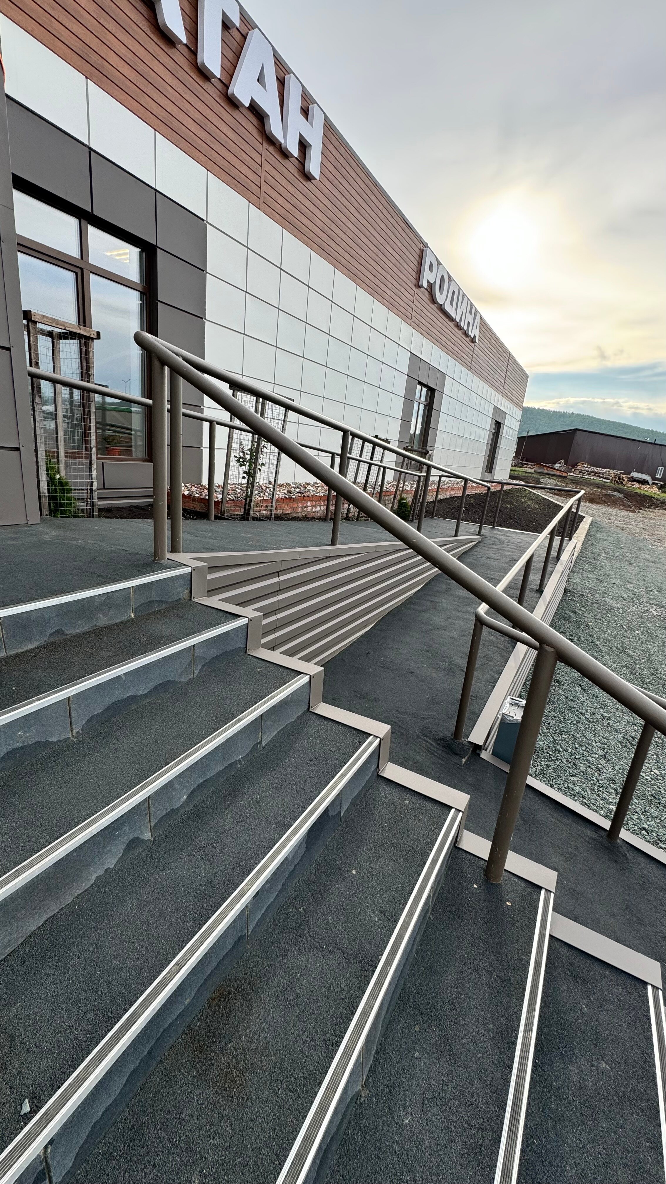 Фото Родина