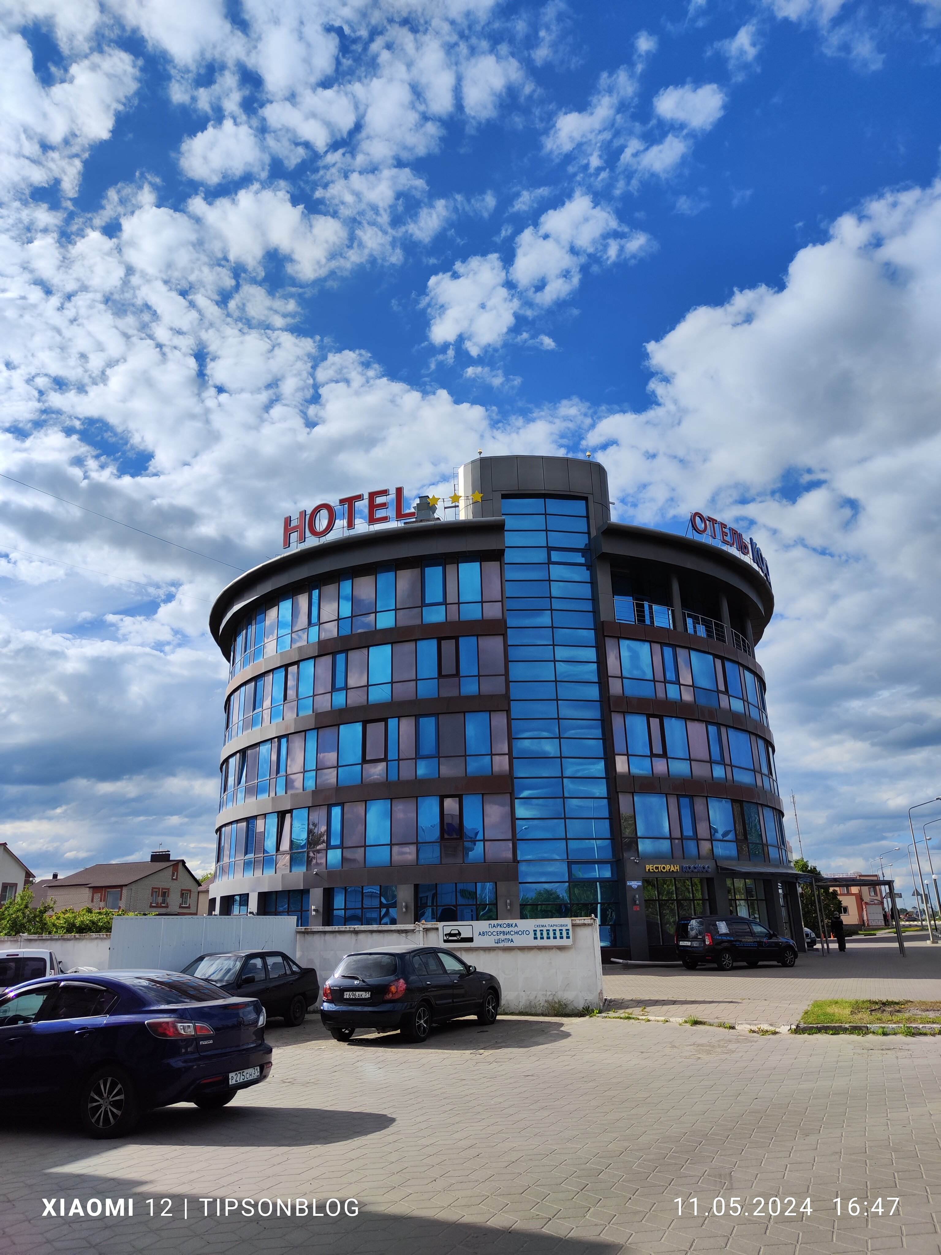 Фото Космос