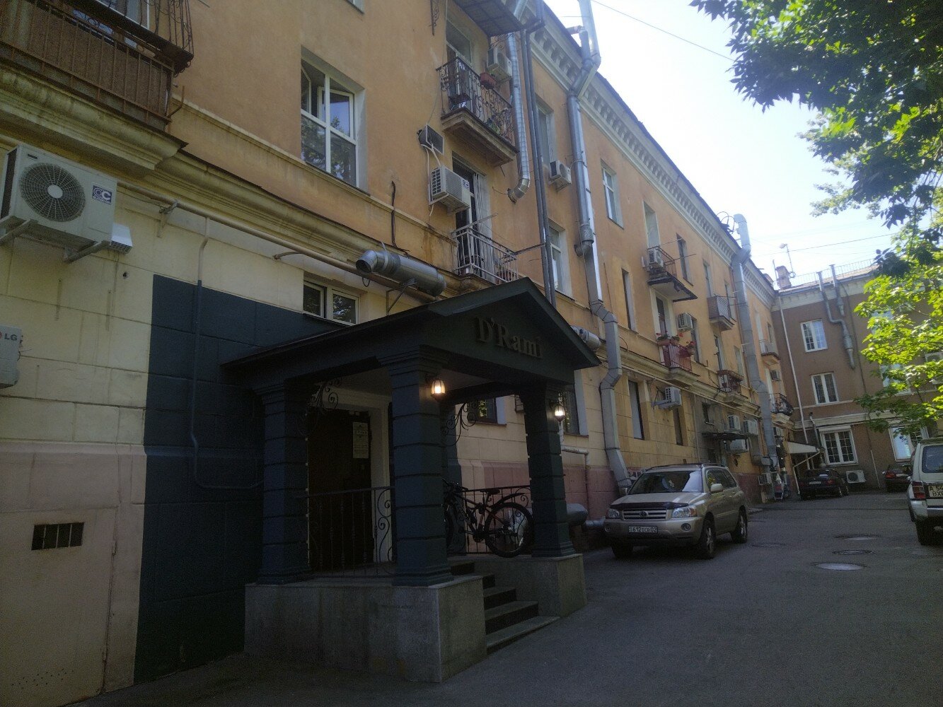 Фото Д'Рами