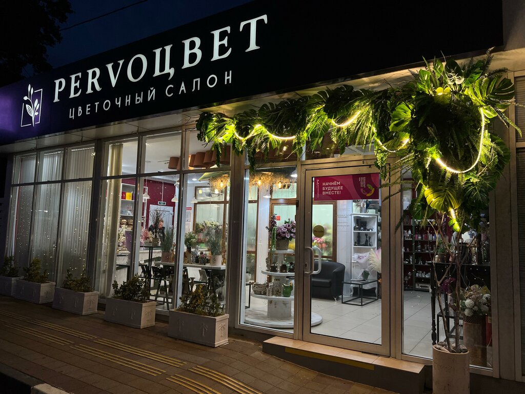 Gül mağazası Pervocvet, Soçi, foto