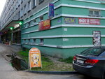 HalenArtStudio (ulitsa 1 Maya, 8), copy center
