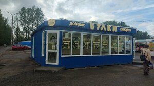 Добрые булки (Yaroslavl, Pionerskaya Street), bakery