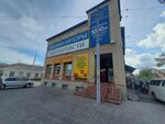 Деталь центр (ulitsa Chicherina, 19), tienda de repuestos y artículos para automóviles