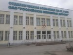 Jofemar (Dmitriya Ul'yanova Street, 8), coffee machine