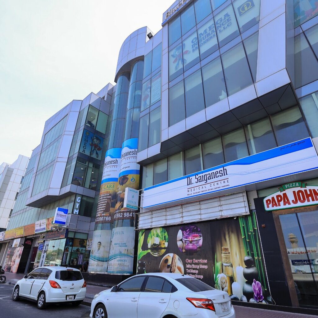 Dental clinic Dr. Sai Ganesh, Dubai, photo