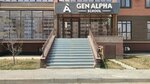 Gen Alpha School (Mangilik El Street, 32) ، مركز تعليمي