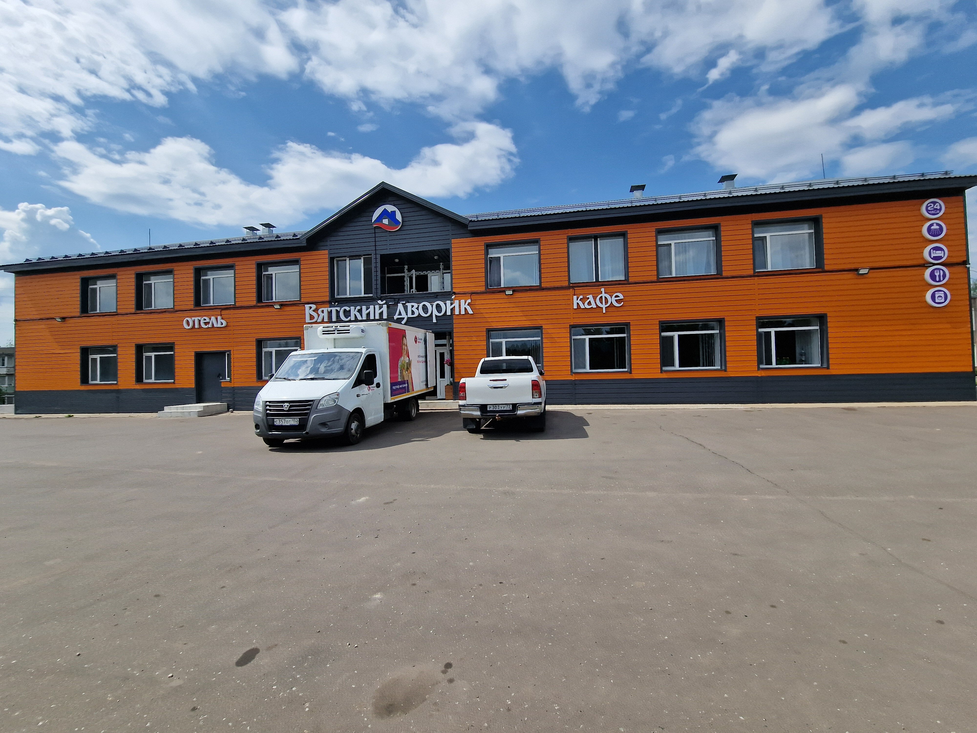 Фото отеля 2