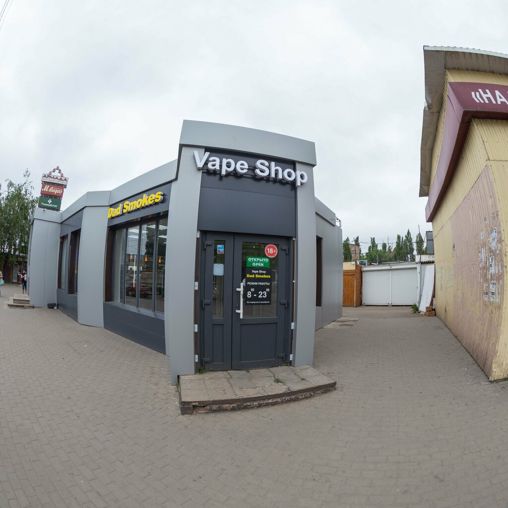 Tobacco and smoking accessories shop Dad Smokes, Voronezh, photo